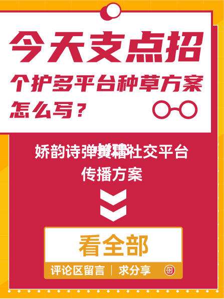 支点平台(姆巴佩不是典型的支点中锋)