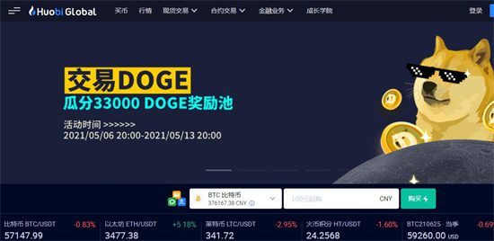包含网络货币交易平台的词条