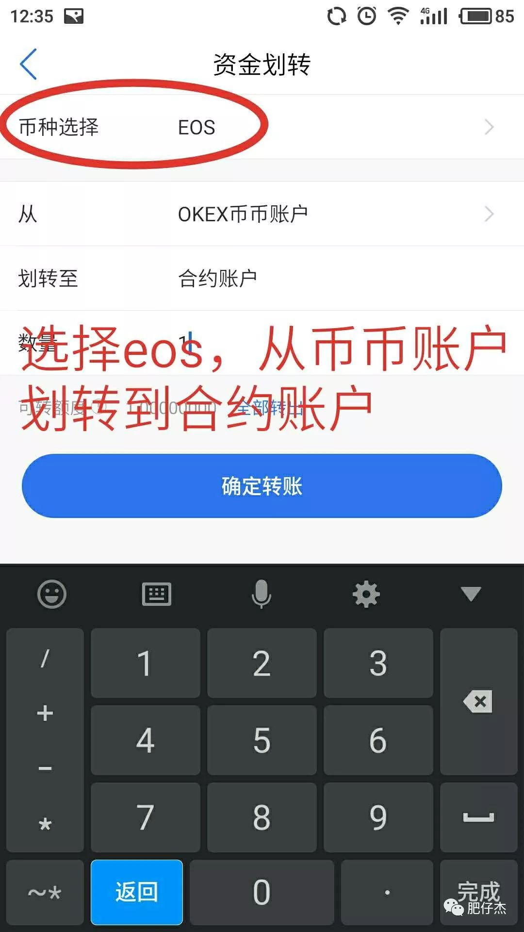 oex平台怎么交易(oex交易平台官网登录)