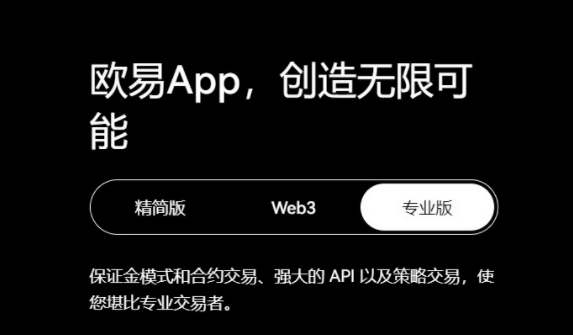 聚币交易平台(聚币交易是做什么的)