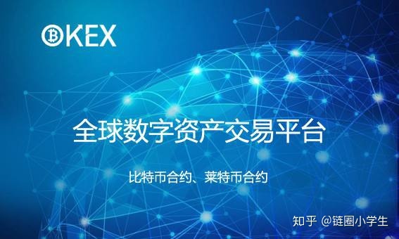 币和交易平台的简单介绍