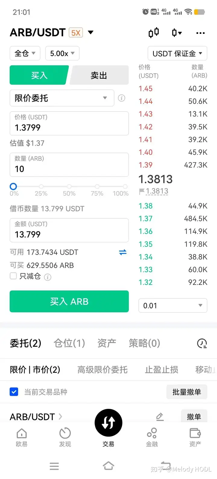 howcoin交易平台(coindcx交易所平台币)