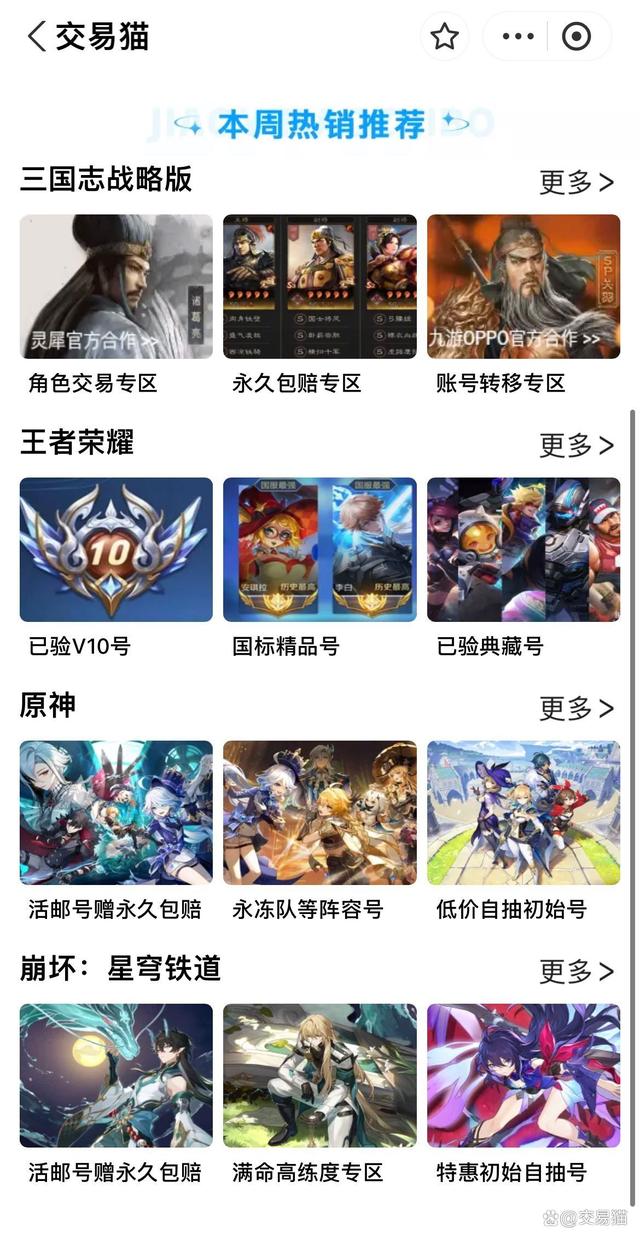 交易平台靠谱吗(交易平台靠什么赚钱)