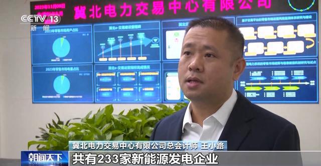 河北省交易中心服务平台(河北省交易中心服务平台网址)