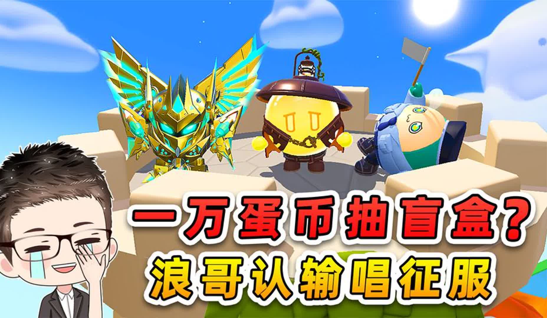 关于币蛋交易平台的信息