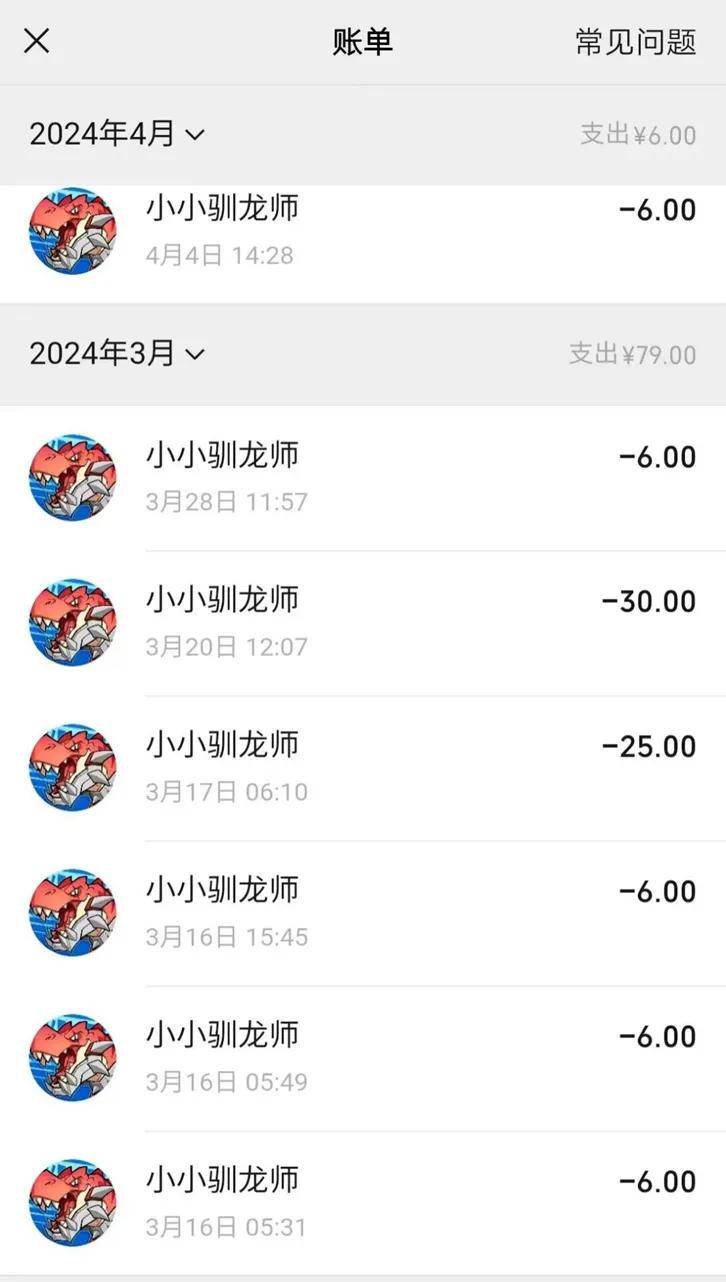 平台充值交易(游戏充值折扣平台)