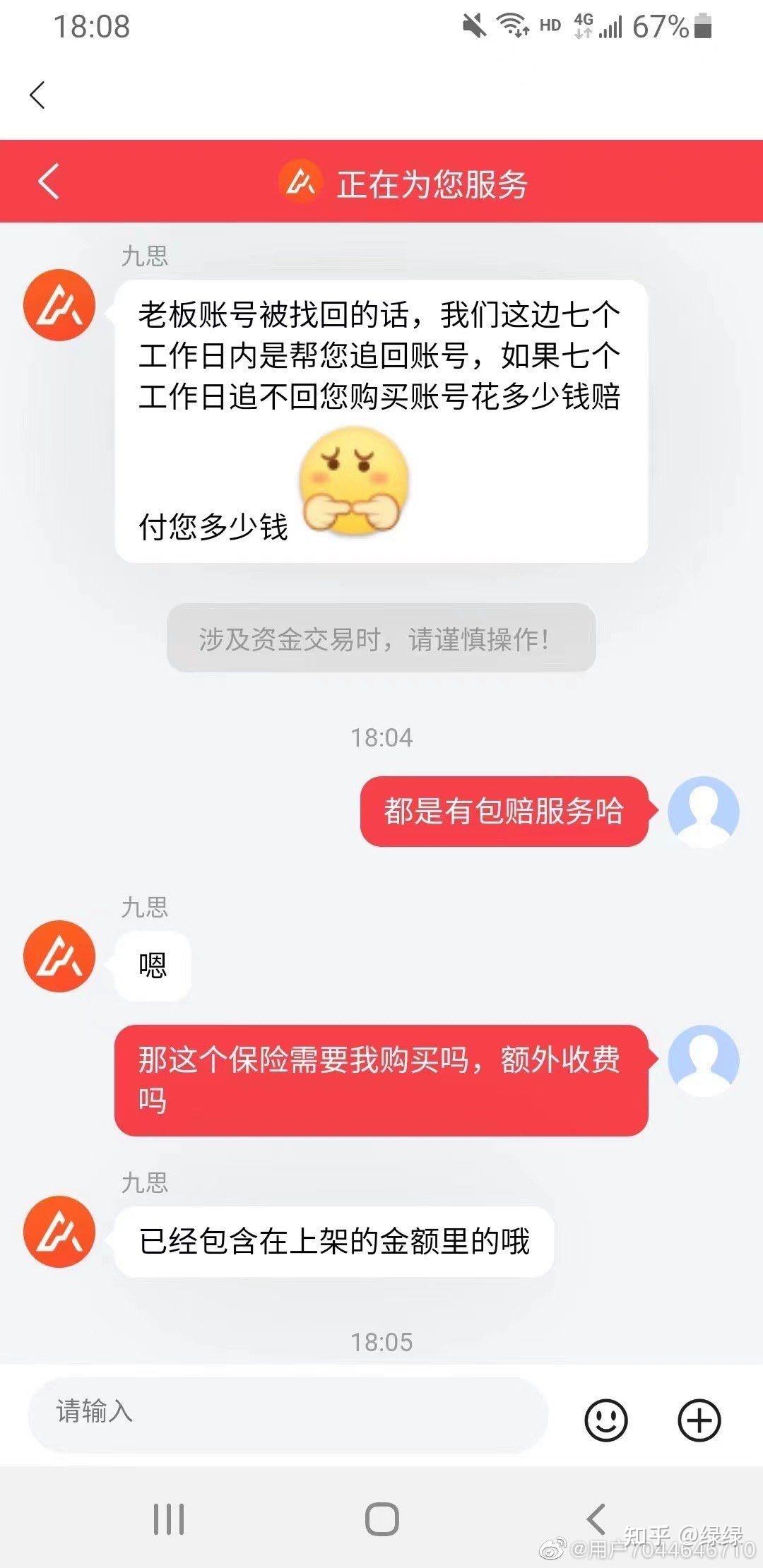 平台充值交易(游戏充值折扣平台)