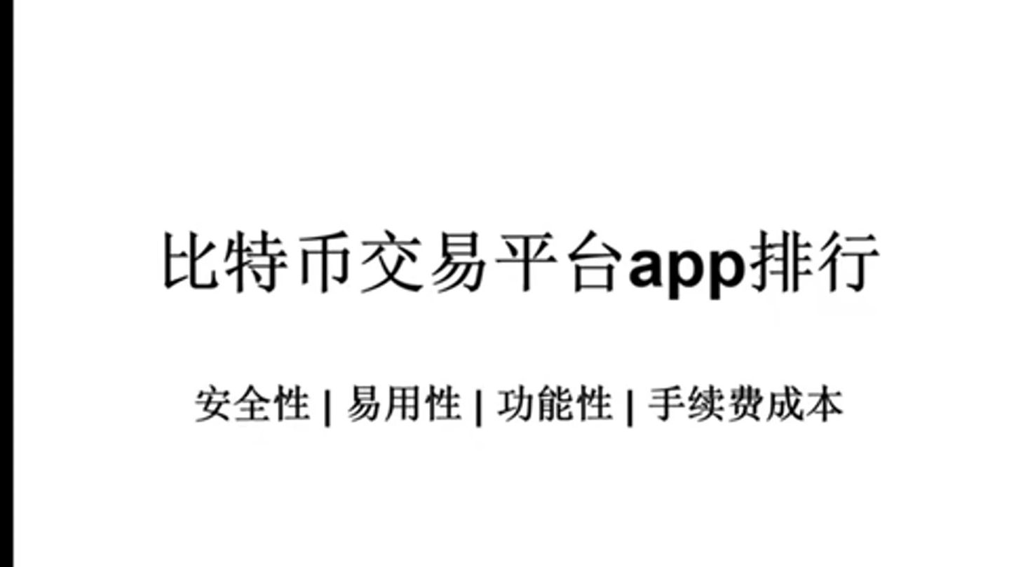 关于k特币交易平台的信息