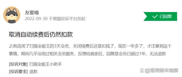 不花钱的交易平台(不花钱的交易平台有哪些)