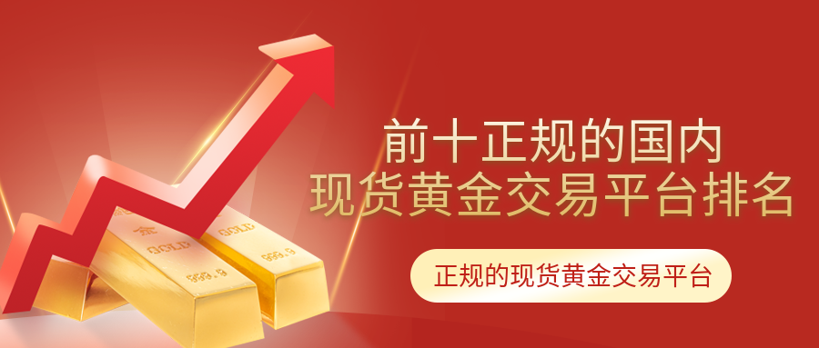 交易正规平台(抖音交易正规平台)