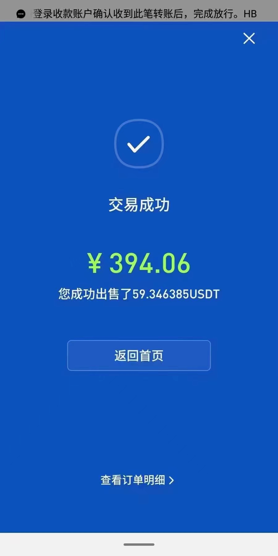 包含百币网交易平台的词条