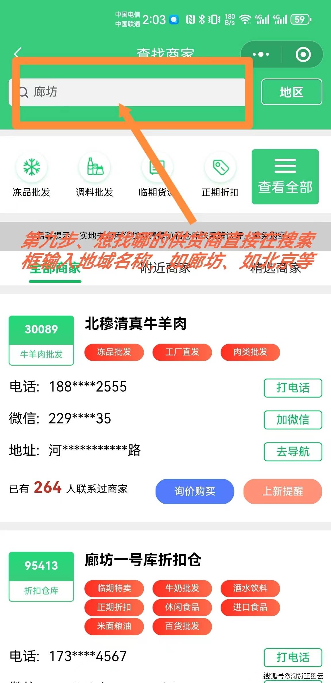 雪碧平台(雪碧饮料官网)