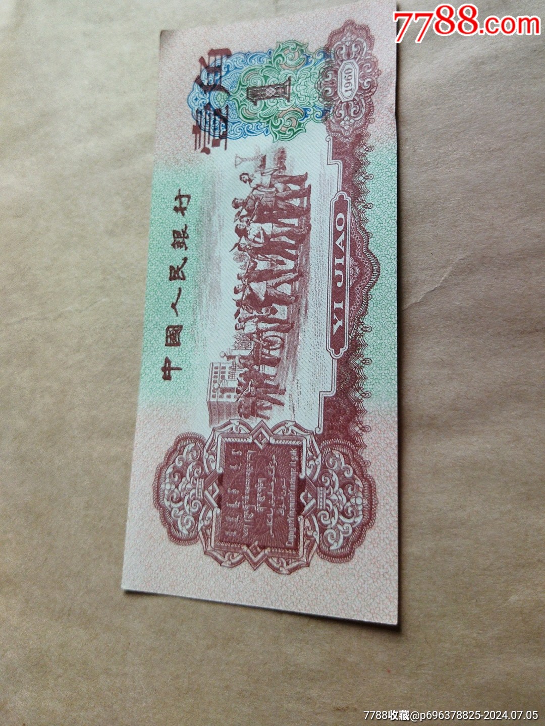 币天交易平台的简单介绍