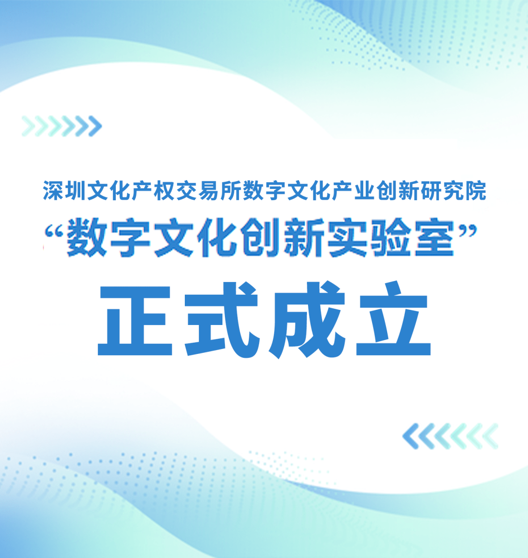 深圳虚拟交易平台(深圳虚拟交易平台有哪些)