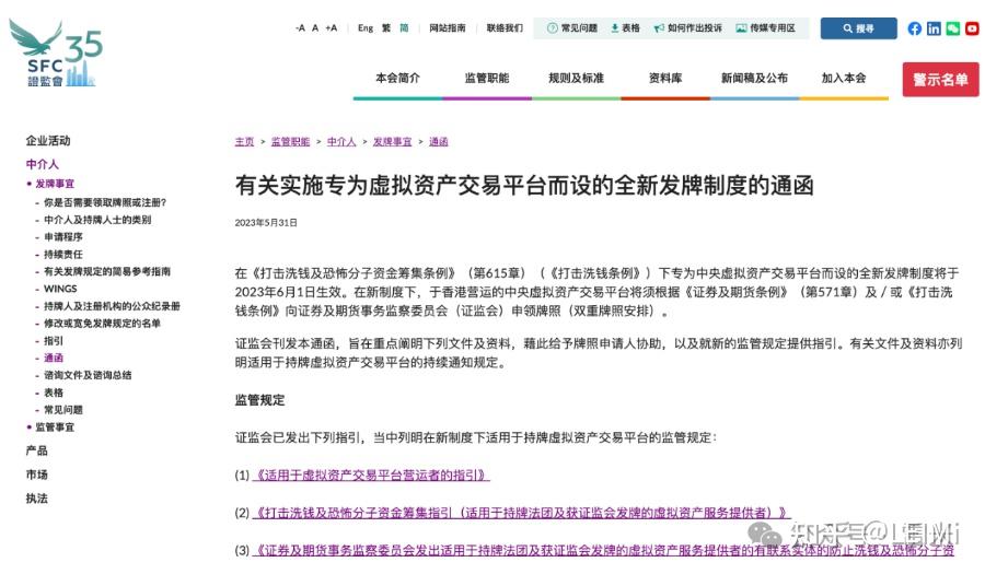 抄币平台(抄币怎么能赚到钱)