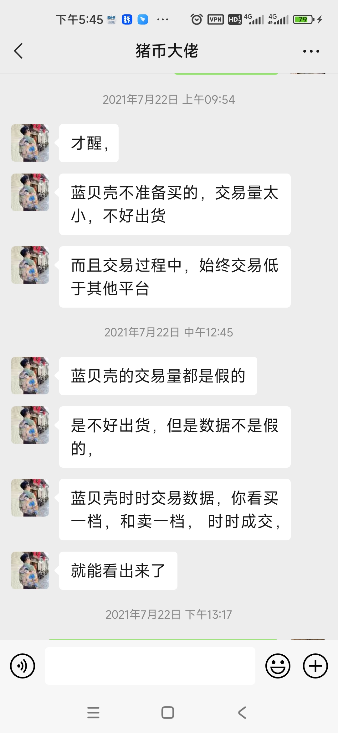 lbank交易平台(lbank交易平台下载)